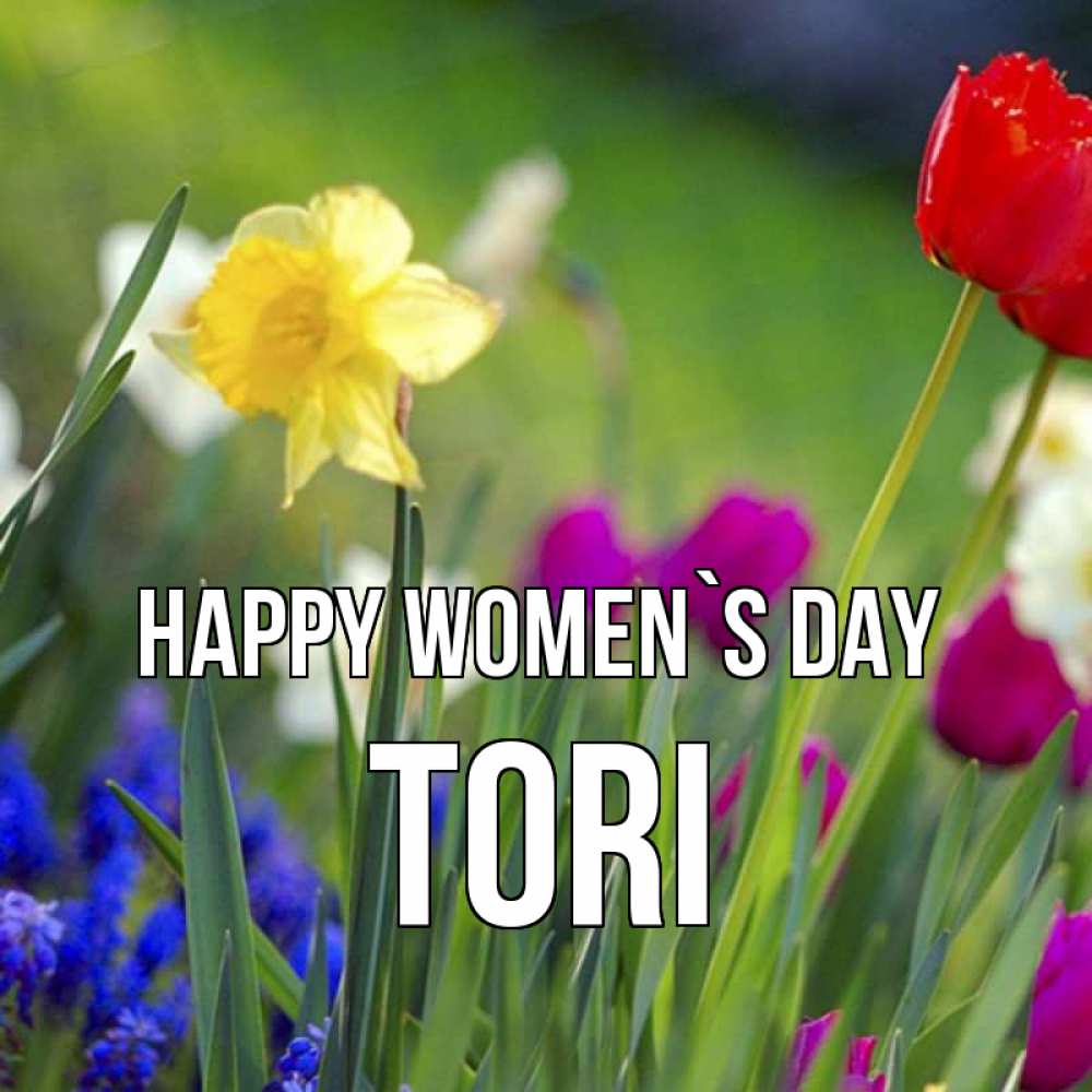 Greetings card с именем, Tori happy women`s day международный женский день 3 Greetings with text for free download 